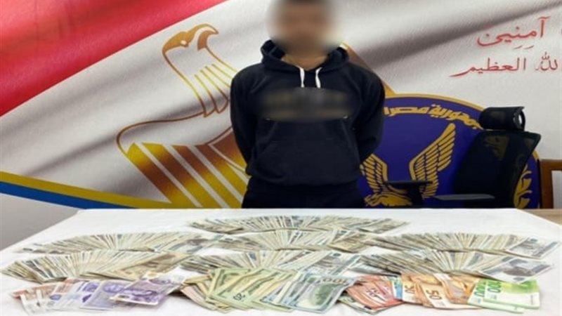 المتهم