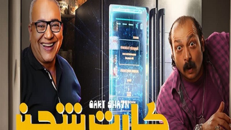 كارت شحن