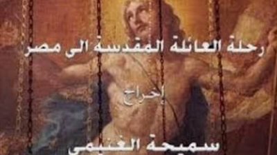 عرض