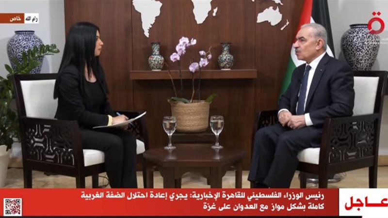 رئيس الوزراء الفلسطيني