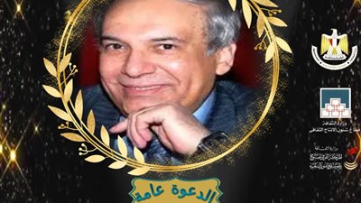 نجوم الفن ضيوف حفل تكريم 
