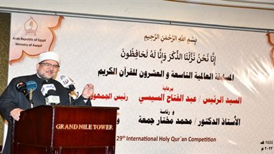 اليوم.ختام فعاليات المسابقة العالمية للقرآن الكريم وتسليم الجوائز