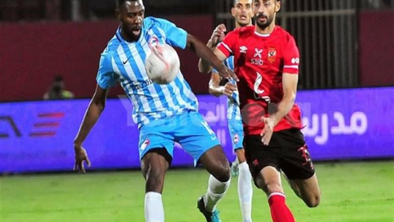 الاهلى وفيوتشر