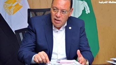 محافظ الشرقية:إستيفاءالشروط البيئيةقبل إنشاءمنشآت غذائية