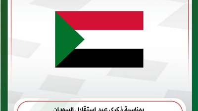 رئيس البرلمان العربي يطالب بتضافر كافة الجهود لوقف نزيف الدم السوداني
