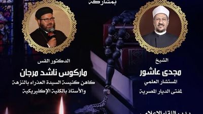 صالون الاوبرا الثقافى يناقش قيمة الانسان