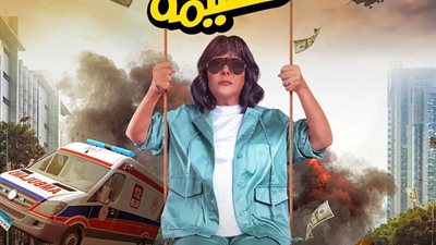 إسعاد يونس تحتفل بعودتها للسينما مع 