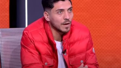 محمد شريف: هذا أصعب موقف حدث لى مع المنتخب.. ولم أسامح كيروش