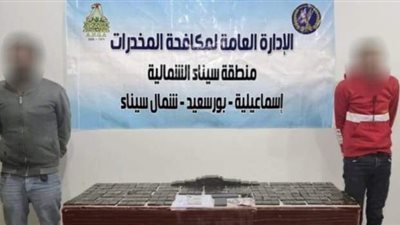 .ضبط 3 عناصر إجرامية من تجار الصنف بالاسماعيلية