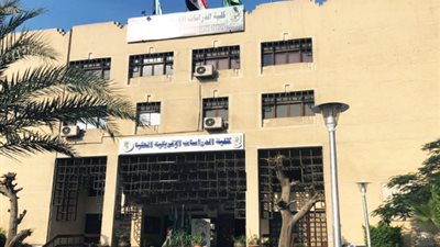كلية الدراسات الأفريقية بجامعة القاهرة تحصل على شهادتي الأيزو