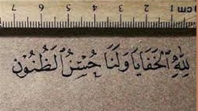 د.هانى تمام:التطرق لظنون الناس باب ينسدُ به ابواب الخير