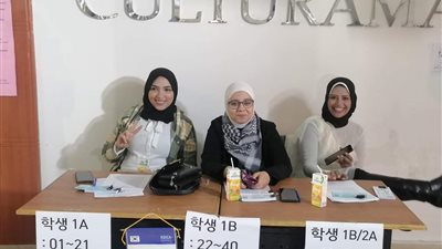 مكتبة مصر العامة بالأقصر تحتفل بتخرج دفعة كورس اللغة الكورية