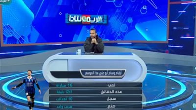 حصل على الجنسية الفلسطينية من شهر فقط .. ميدو يكشف تفاصيل عن مهاجم الاهلى الجديد