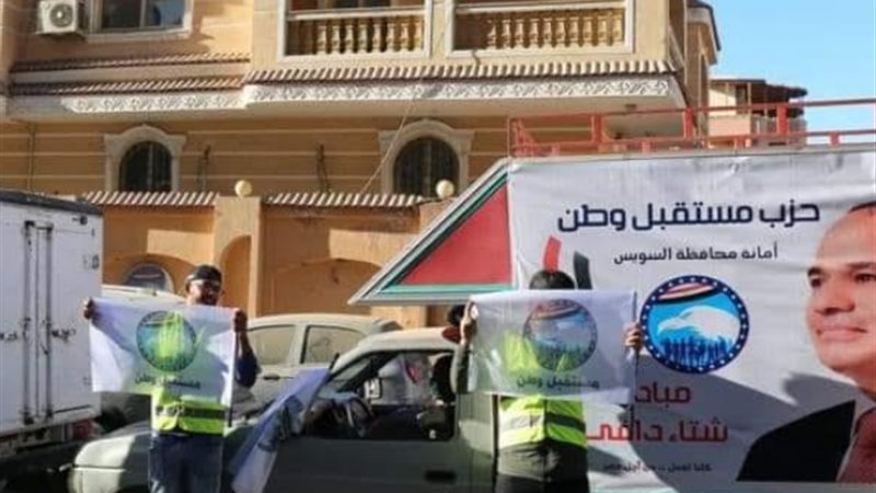 بوابة الجمهورية