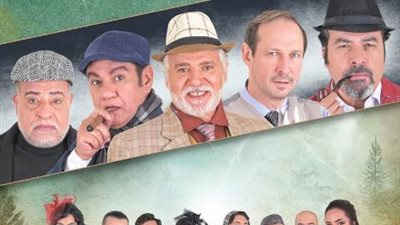 26 يناير...جريمة بيضاء على مسرح الهوسابير بالقاهرة