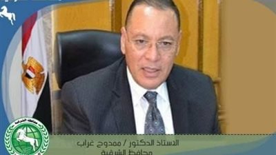 محافظ الشرقيةيُحيل٢٦عاملا مقصرا بصحة الحسينيةللتحقيق