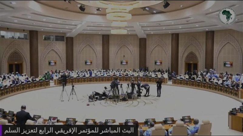 المؤتمر الإفريقي