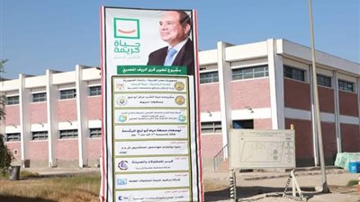 مياه أسيوط تعلن عن انطلاق المرحلة الثانية من المبادرة الرئاسية