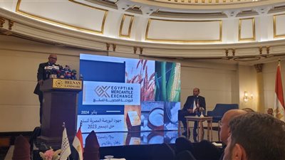 عشماوي : تغيير مسمي البورصة المصرية للسلع لتصبح 
