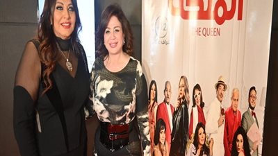 هالة صدقي تحتفل بالعرض الخاص لفيلمها 
