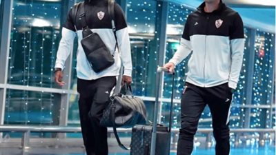 الزمالك يصل أبو ظبي للمشاركة في بطولة الوحدة الودية