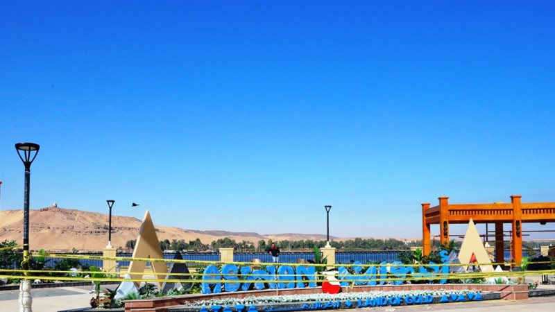 بوابة الجمهورية