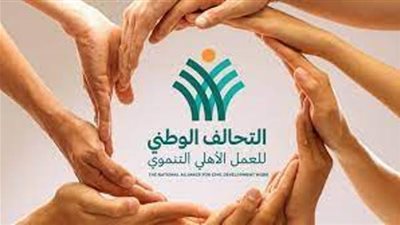 انطلاق المرحلة الـ28 من قوافل 