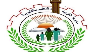 تعليم القليوبية تحصد مراكز متقدمة في المسابقات على مستوى الجمهورية