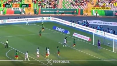 السنغال تتقدم على الكاميرون بهدف فى الشوط الاول