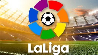 مواعيد مباريات الدوري الإسباني اليوم والقنوات الناقلة