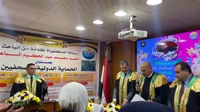 عقيد شرطة يحصل على الدكتوراة فى الحماية الدولية للصحفيين