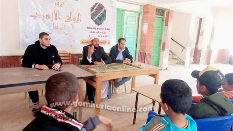 بوابة الجمهورية