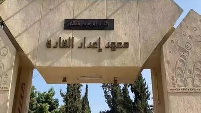معهد إعداد القادة يعلن خطته خلال إجازة نصف العام الدراسي
