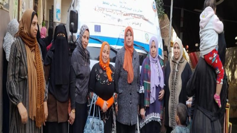 مديرية الشئون الصحية