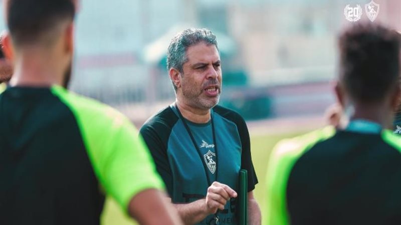 معتمد جمال مدرب الزمالك