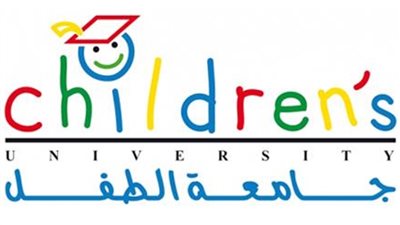 انطلاق المرحلة السادسة من فعاليات جامعة الطفل الأحد المقبل