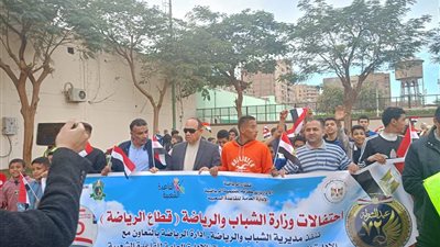 مسيرة شبابية احتفالاً بعيد الشرطة المصرية بالمنيا