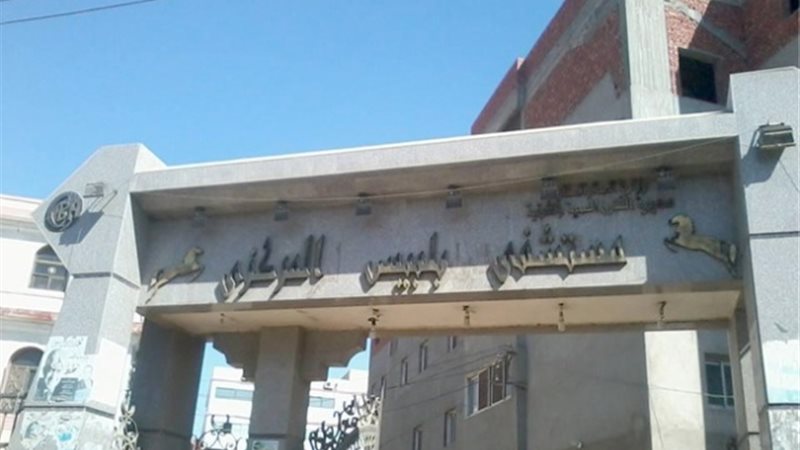 بوابة الجمهورية