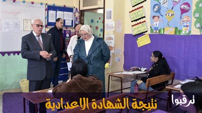 محافظ بورسعيد يعتمد نتيجة الترم الأول للشهادة الإعدادية بنسبة 75%