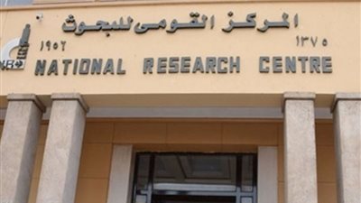 القومي للبحوث يطالب بدراسة النتائج المترتبة على دمج مرضى الجذام