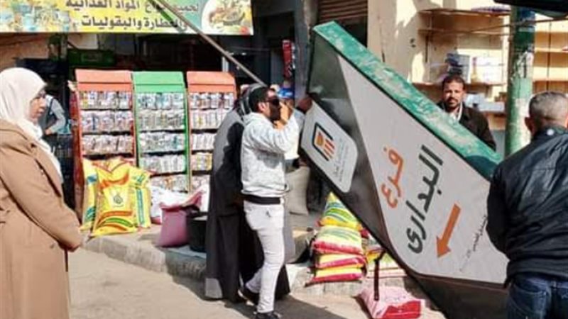 بوابة الجمهورية
