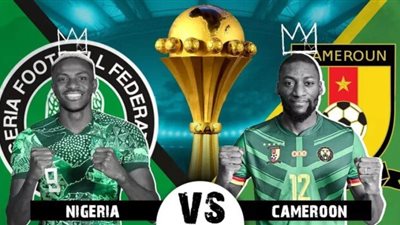 بث مباشر مشاهدة مباراة نيجيريا و منتخب الكاميرون اليوم في كأس أمم إفريقيا 2023