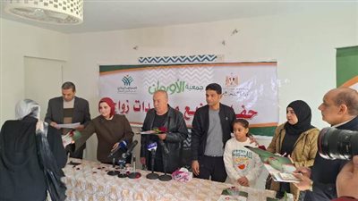 فعالية لمساعدة زواج الفتيات ضمن 