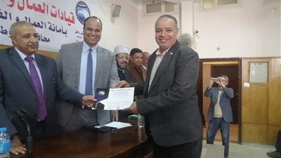 عمال وفلاحين مستقبل وطن أسيوط 