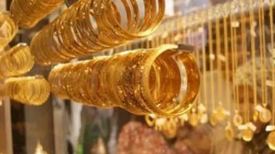 شعبة الذهب تحذر المواطنين من هذا الامر