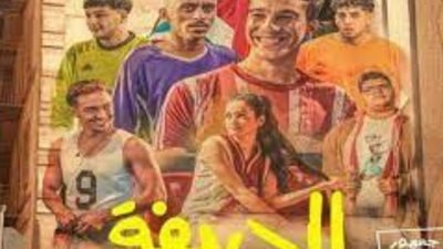 نور النبوى يتفوق على منى زكى فى شباك السينما