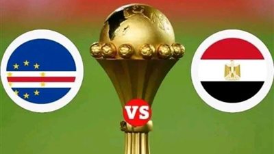 youtube Live بث مباشر منتخب الكونغو الديمقراطية VS منتخب مصر