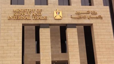 السلع التموينية تعلن عن ممارسات لإستيراد الأرز مستورد من أى منشأ