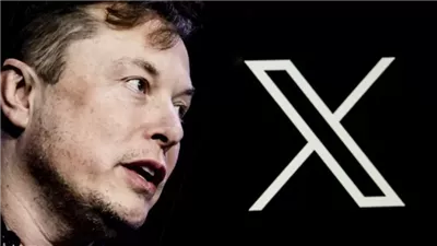 مالك منصة أكس للتواصل يخسر مرتبته كأغنى الأغنياء