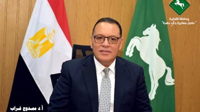 محافظ الشرقية يعلن تمديد فترة الحصول على شهادة الأيزو